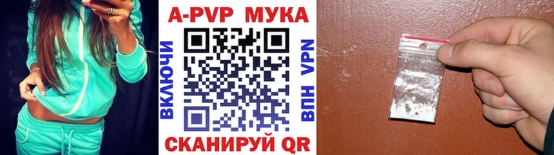 Купить где  Лиски  A-PVP СК КРИС 