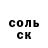 A-PVP Соль Blair Comptons