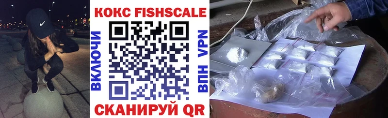 Cocaine 98%  Купить закладки  Лиски 
