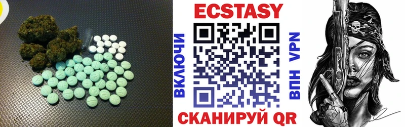Купить  Лиски  Экстази mix 