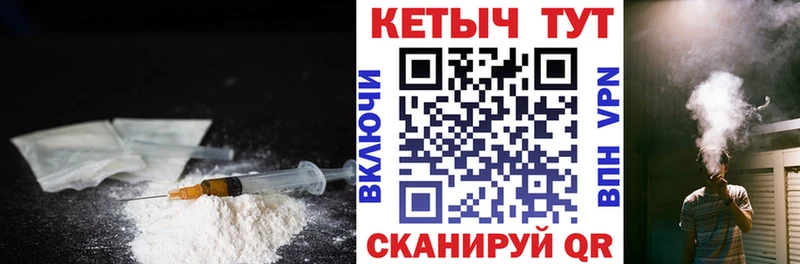 КЕТАМИН ketamine  Купить где  Лиски 