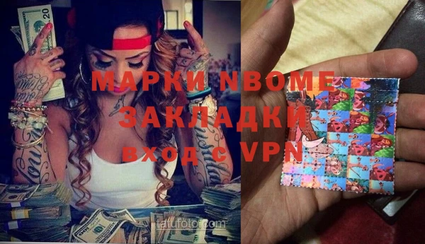 винт Волоколамск