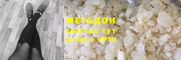 винт Волоколамск