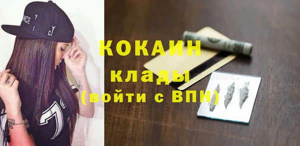 марихуана Волосово