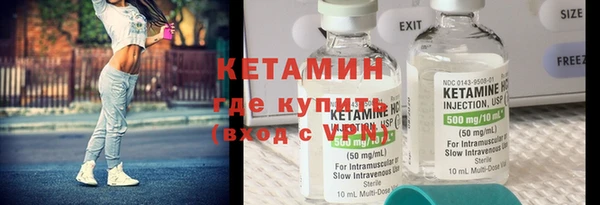 Альфа ПВП Володарск