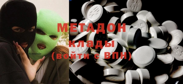 марихуана Волосово