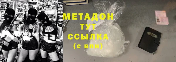 марихуана Волосово