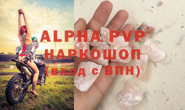 винт Волоколамск