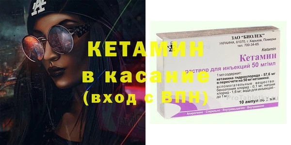 Альфа ПВП Володарск