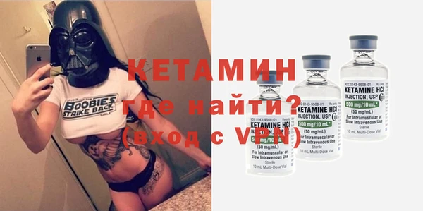 винт Волоколамск