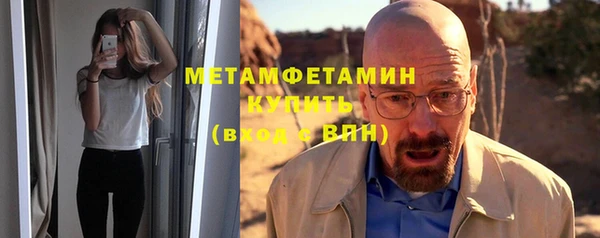 марихуана Волосово