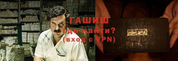 марихуана Волосово