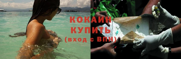 Альфа ПВП Володарск
