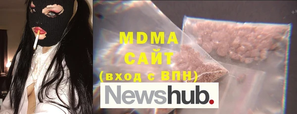 марихуана Волосово