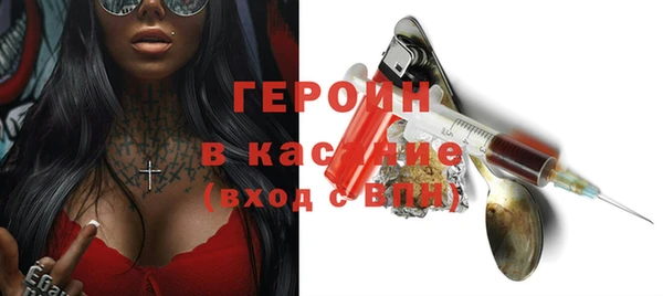 марихуана Волосово