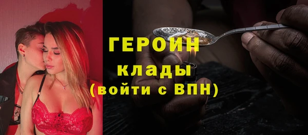 винт Волоколамск