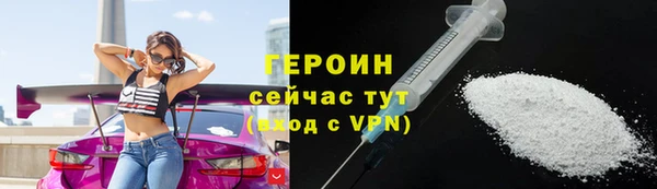 винт Волоколамск
