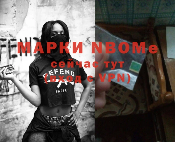 марихуана Волосово