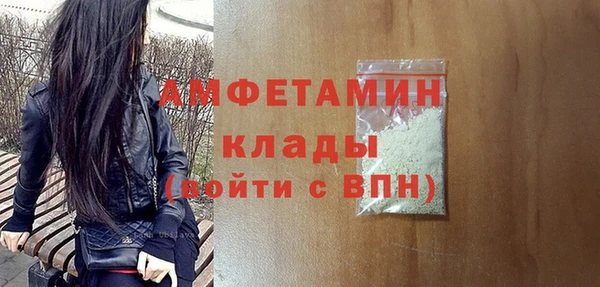 марихуана Волосово