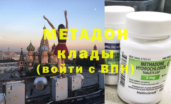 винт Волоколамск