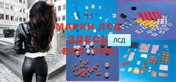 винт Волоколамск