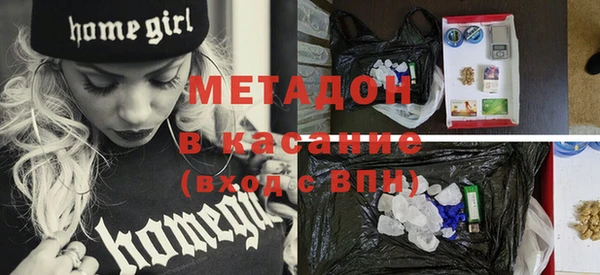 марихуана Волосово