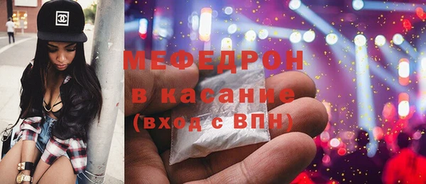 винт Волоколамск