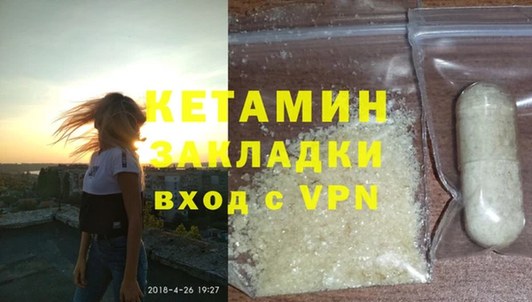 Альфа ПВП Володарск