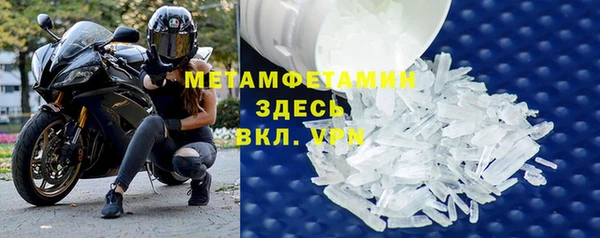 винт Волоколамск