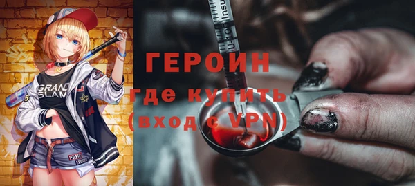 марихуана Волосово