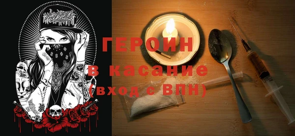 марихуана Волосово