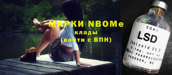 марихуана Волосово