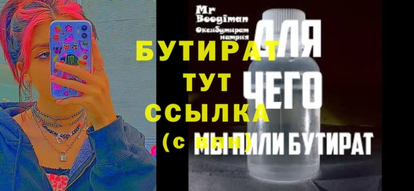 марихуана Волосово
