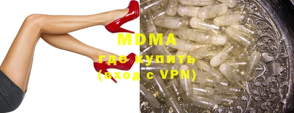 Альфа ПВП Володарск