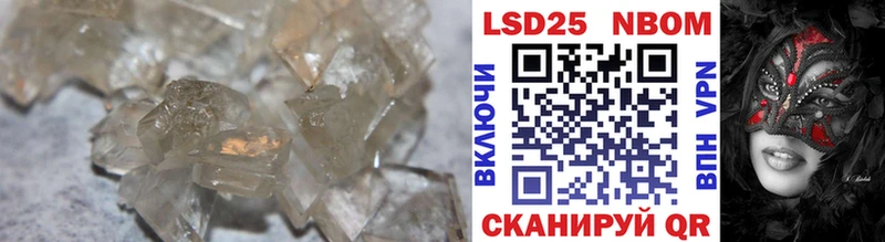 Купить где  Лиски  ЛСД экстази кислота 