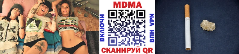 Купить где  Лиски  MDMA молли 